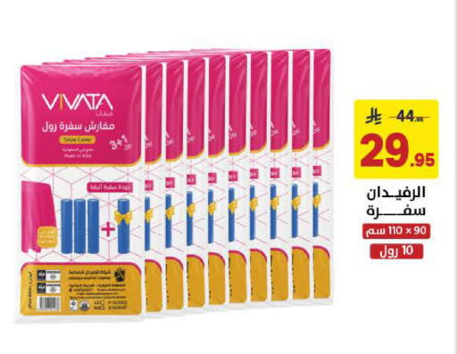 available at Ala Kaifak in KSA, Saudi Arabia, Saudi - Al Khobar