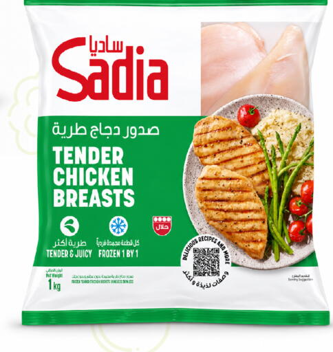 available at أنصار جاليري in قطر - الدوحة