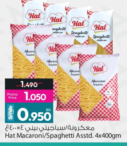 available at أنصار جاليري in البحرين