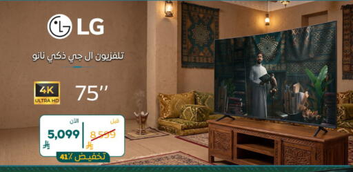 available at BuKhamseen Electric Appliances and Electronics in KSA, Saudi Arabia, Saudi - Al Khobar