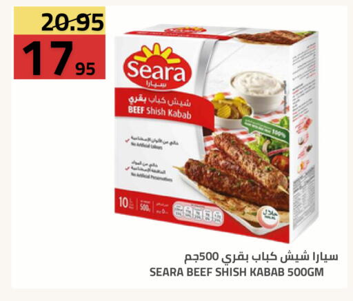 available at أسواق أسترا in مملكة العربية السعودية, السعودية, سعودية - تبوك