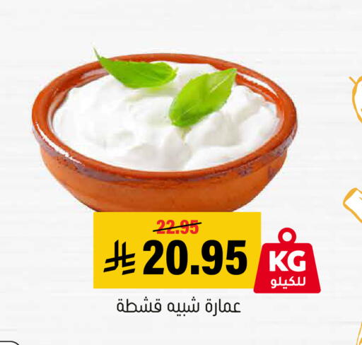 available at العامر للتسوق in مملكة العربية السعودية, السعودية, سعودية - الأحساء‎