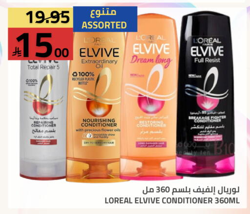available at أسواق أسترا in مملكة العربية السعودية, السعودية, سعودية - تبوك