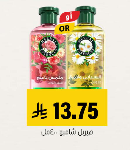 available at العامر للتسوق in مملكة العربية السعودية, السعودية, سعودية - الأحساء‎