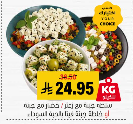 available at العامر للتسوق in مملكة العربية السعودية, السعودية, سعودية - الأحساء‎