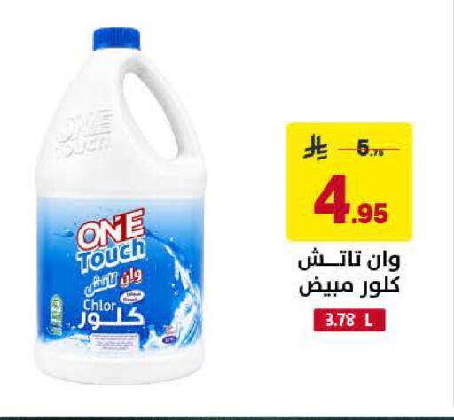 available at Ala Kaifak in KSA, Saudi Arabia, Saudi - Al Khobar