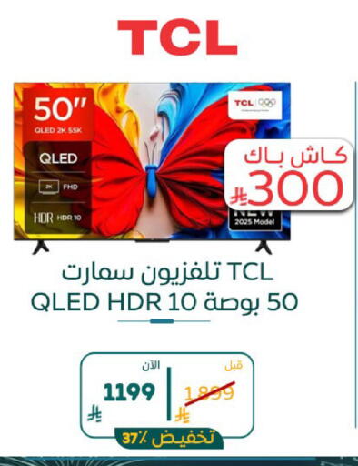 available at BuKhamseen Electric Appliances and Electronics in KSA, Saudi Arabia, Saudi - Al Khobar