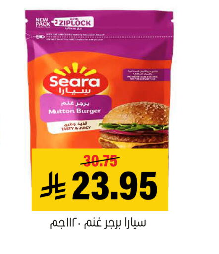 available at العامر للتسوق in مملكة العربية السعودية, السعودية, سعودية - الأحساء‎