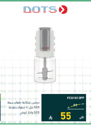 available at تمكين in مملكة العربية السعودية, السعودية, سعودية - الخبر‎