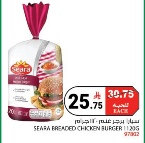 available at هاوس كير in مملكة العربية السعودية, السعودية, سعودية - مكة المكرمة