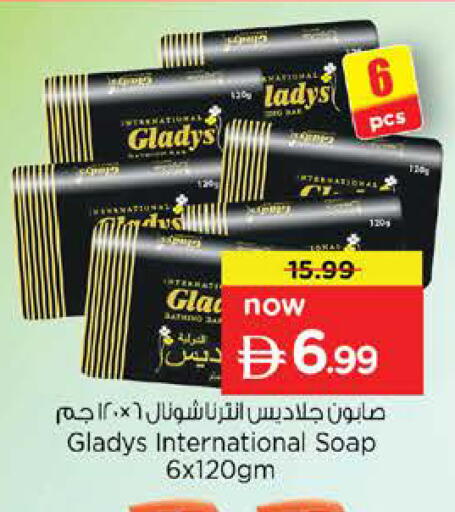 available at Nesto Hypermarket in UAE - Sharjah / Ajman