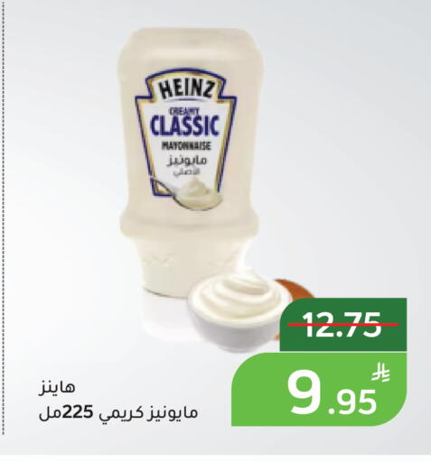 Apple available at أسواق جرين أبل in مملكة العربية السعودية, السعودية, سعودية - الأحساء‎