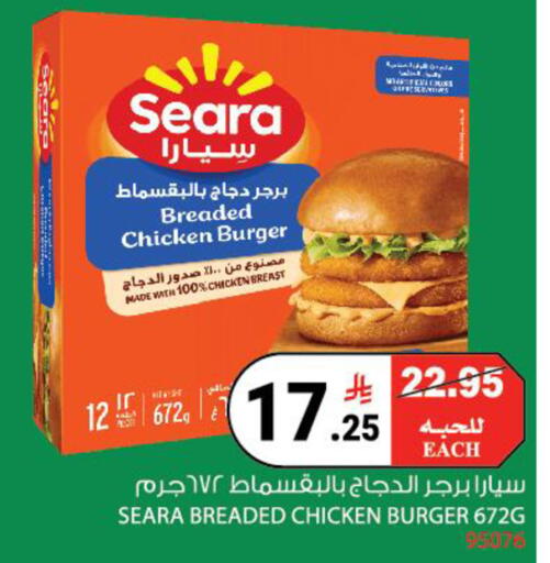 available at House Care in KSA, Saudi Arabia, Saudi - Mecca
