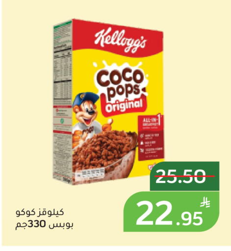 Apple available at أسواق جرين أبل in مملكة العربية السعودية, السعودية, سعودية - الأحساء‎