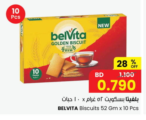 available at The Sultan Center in Bahrain