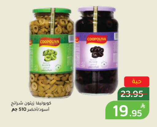 Apple available at أسواق جرين أبل in مملكة العربية السعودية, السعودية, سعودية - الأحساء‎