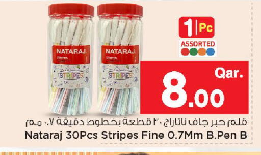 available at مارك & سيف in قطر - الخور