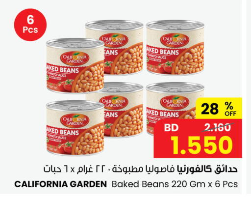Tomato available at The Sultan Center in Bahrain