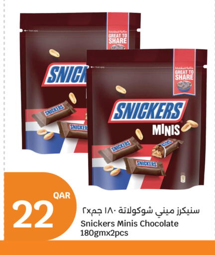 available at City Hypermarket in Qatar - Al Shamal