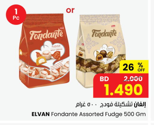 available at The Sultan Center in Bahrain