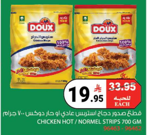 available at House Care in KSA, Saudi Arabia, Saudi - Mecca
