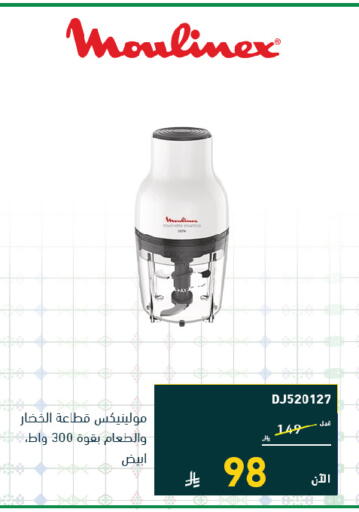 available at تمكين in مملكة العربية السعودية, السعودية, سعودية - الخبر‎