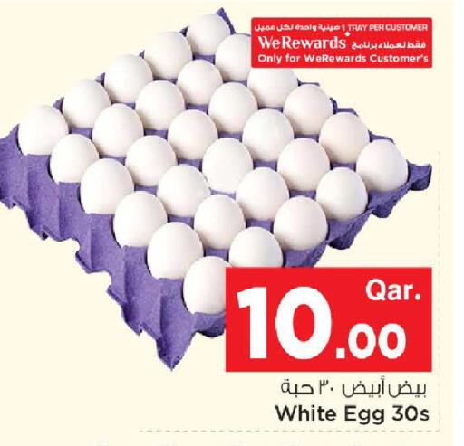 available at مارك & سيف in قطر - الضعاين