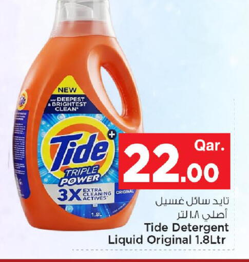 available at مارك & سيف in قطر - الخور