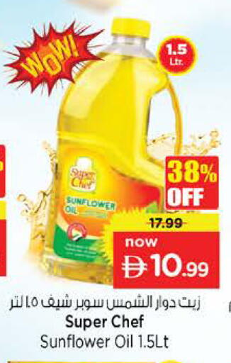 available at Nesto Hypermarket in UAE - Sharjah / Ajman