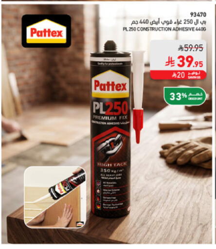 available at ساكو in مملكة العربية السعودية, السعودية, سعودية - خميس مشيط