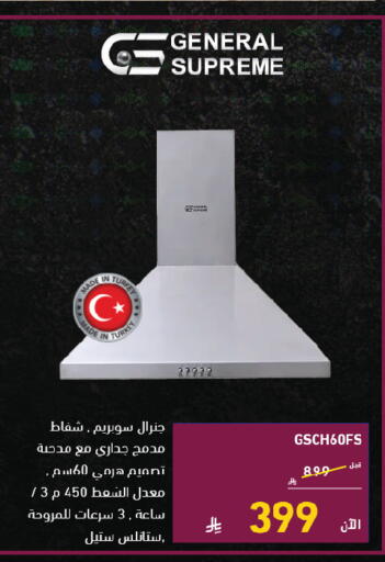 available at تمكين in مملكة العربية السعودية, السعودية, سعودية - الخبر‎