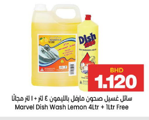 Lemon available at Al Sater Market in Bahrain