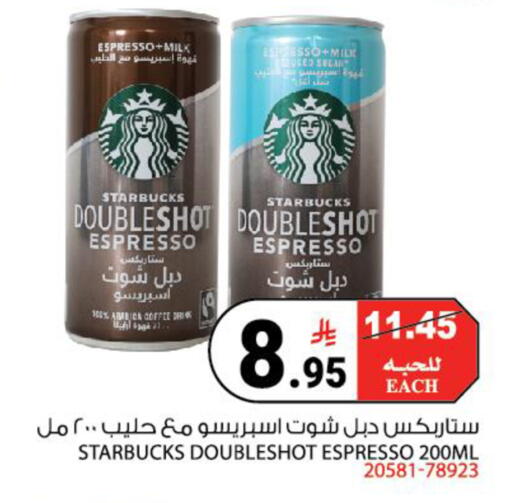available at House Care in KSA, Saudi Arabia, Saudi - Mecca