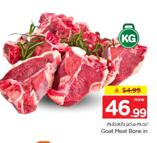 available at هايبر الوفاء in مملكة العربية السعودية, السعودية, سعودية - الخرج