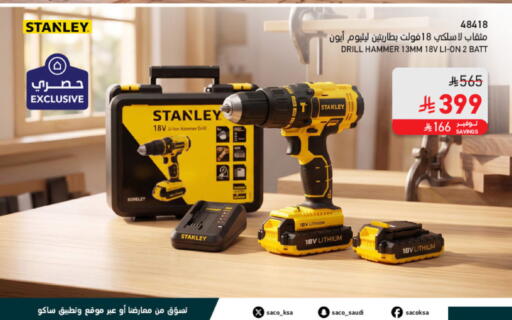 available at SACO in KSA, Saudi Arabia, Saudi - Medina