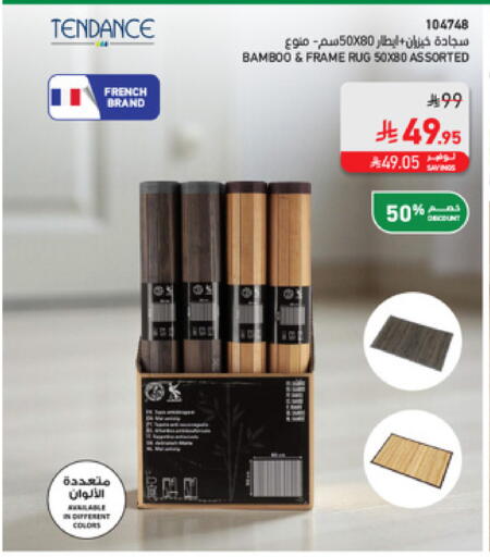 available at ساكو in مملكة العربية السعودية, السعودية, سعودية - المدينة المنورة