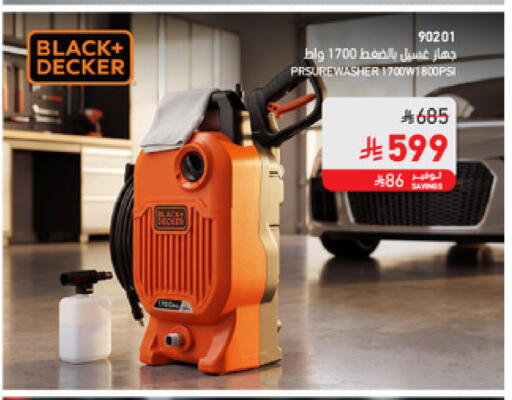 available at SACO in KSA, Saudi Arabia, Saudi - Al Hasa