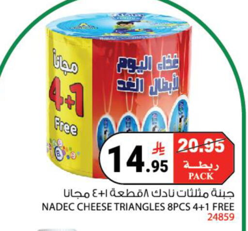 available at هاوس كير in مملكة العربية السعودية, السعودية, سعودية - مكة المكرمة