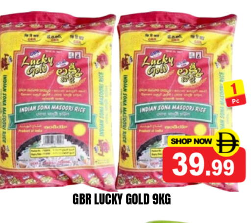 available at Super Bazaar Hypermarket in UAE - Dubai