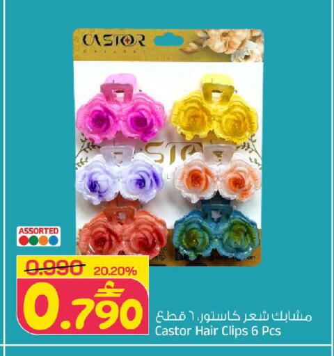 available at مارك & سايف in عُمان - مسقط‎