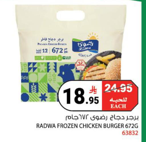 available at هاوس كير in مملكة العربية السعودية, السعودية, سعودية - مكة المكرمة