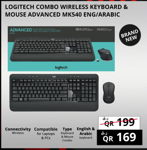 available at Prestige Computers in Qatar - Al Khor