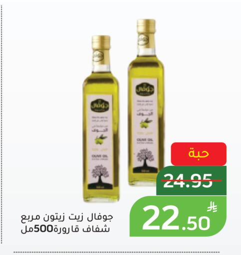 Apple available at أسواق جرين أبل in مملكة العربية السعودية, السعودية, سعودية - الأحساء‎