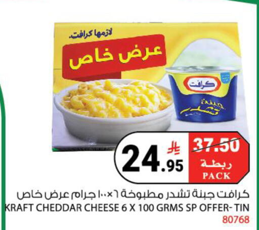 available at هاوس كير in مملكة العربية السعودية, السعودية, سعودية - مكة المكرمة