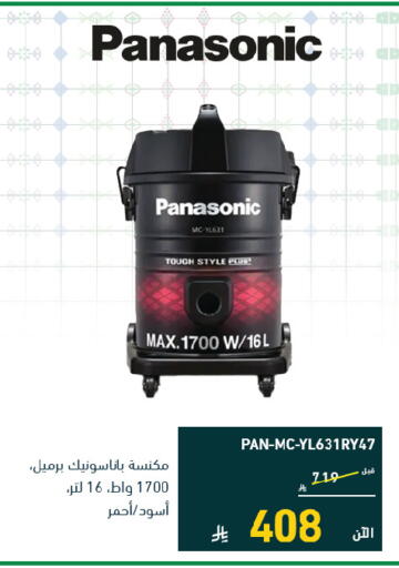 available at تمكين in مملكة العربية السعودية, السعودية, سعودية - الخبر‎