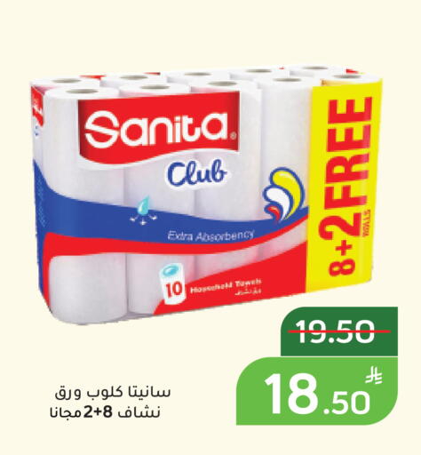 Apple available at أسواق جرين أبل in مملكة العربية السعودية, السعودية, سعودية - الأحساء‎
