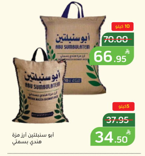 Apple available at أسواق جرين أبل in مملكة العربية السعودية, السعودية, سعودية - الأحساء‎