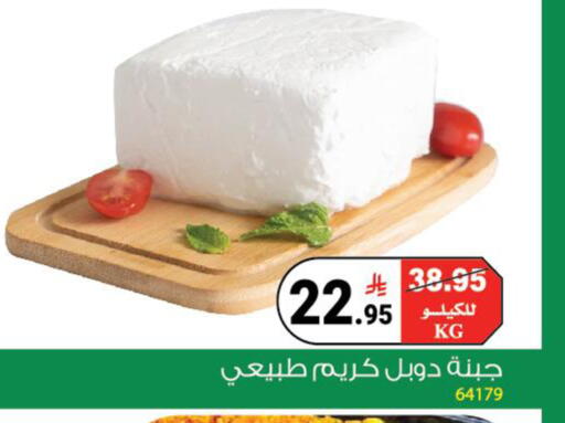 available at هاوس كير in مملكة العربية السعودية, السعودية, سعودية - مكة المكرمة