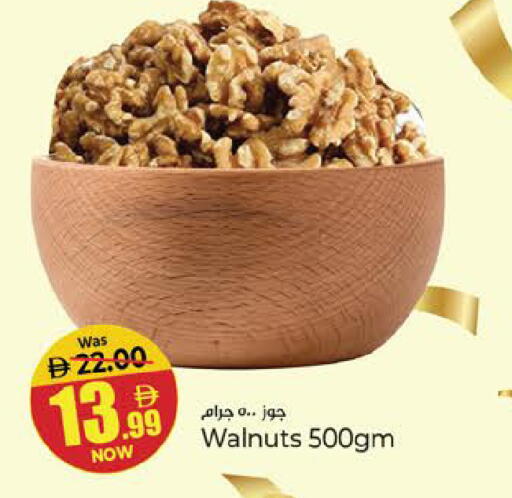 available at Kenz Hypermarket in UAE - Sharjah / Ajman