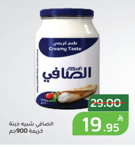 Apple available at أسواق جرين أبل in مملكة العربية السعودية, السعودية, سعودية - الأحساء‎